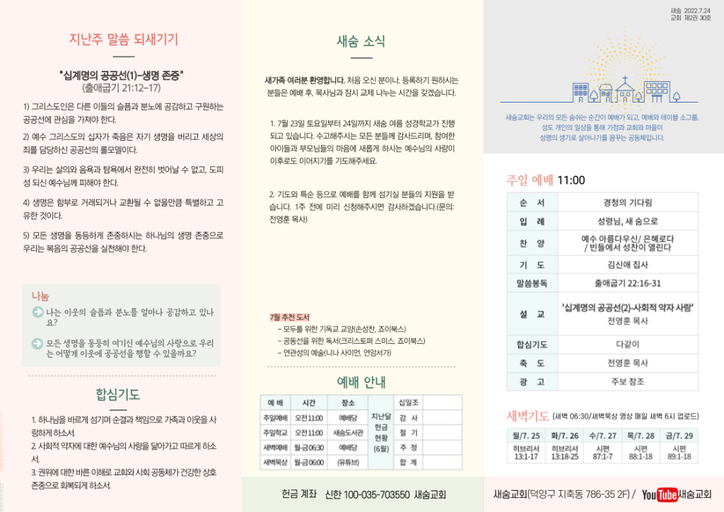 4caea0a416d914edfa604dd9a12cb204_1658581093_4295.png