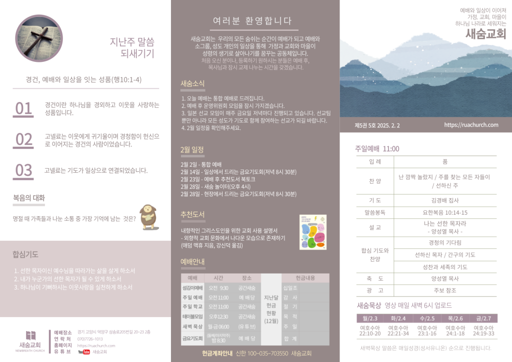 acac15e473c7dc5fec0039cb5e011909_1738457646_3444.png
