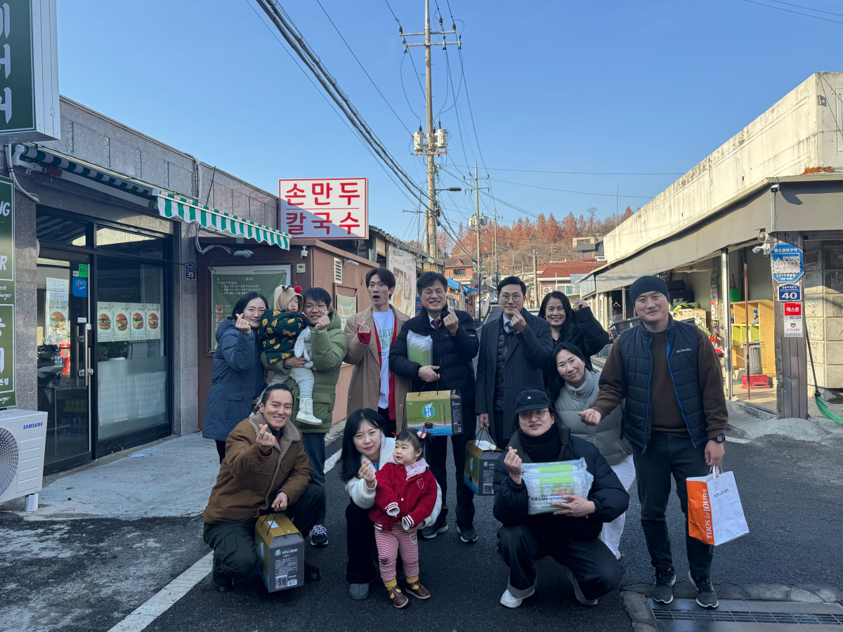 지역 사회 참여