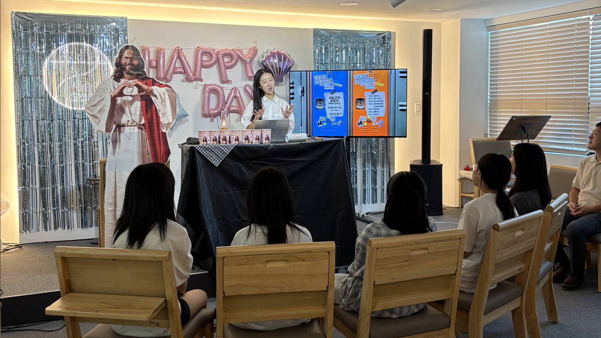 새숨 주일학교 소개 이미지